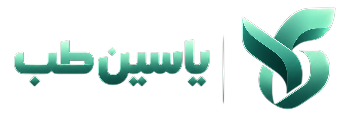 یاسین طب